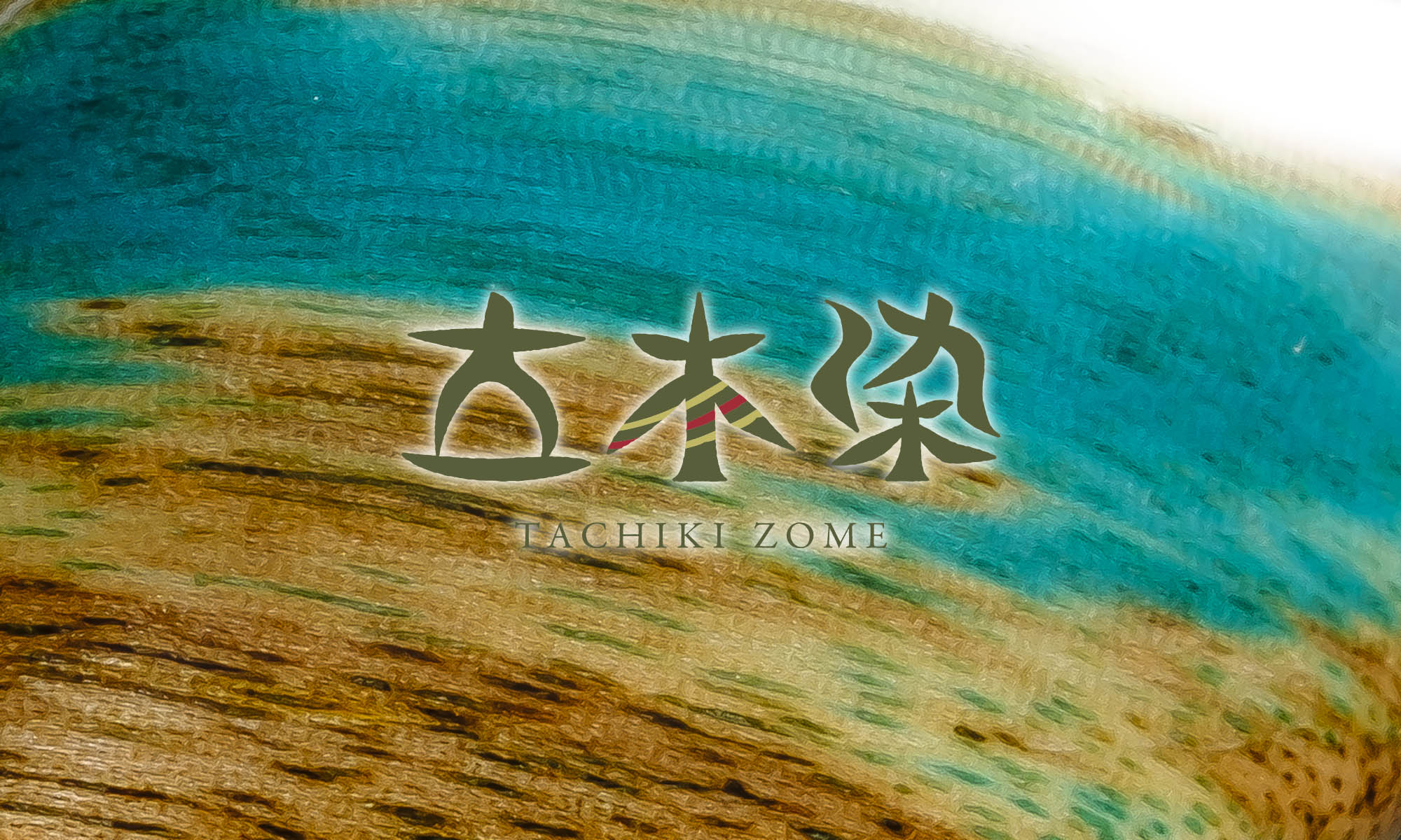 ペンダント – 立木染® ペンダント – 立木染®